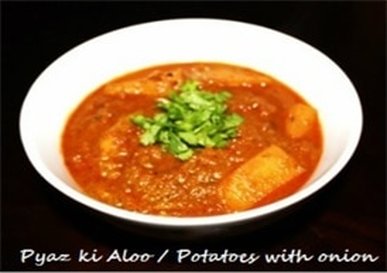 Pyza ki Aloo /Potatoes with onion curry